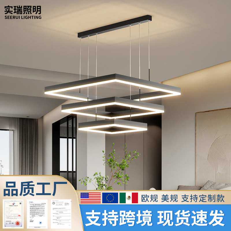 北欧led客厅吊灯 现代简约家用灯饰餐厅方形铝材灯具新款极简大灯