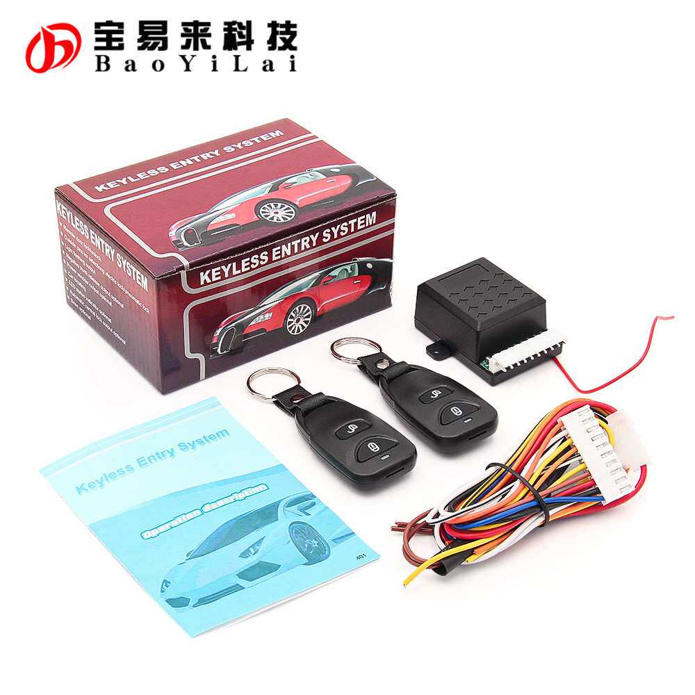 汽车防盗系统 immo  keyless entry system 无钥匙进入 自动解锁