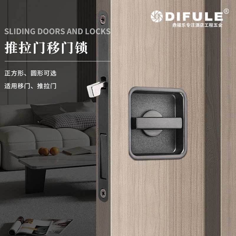 口袋门五金木移门锁带侧装拉手卧室推拉门锁厨房卫生间吊趟门钩锁