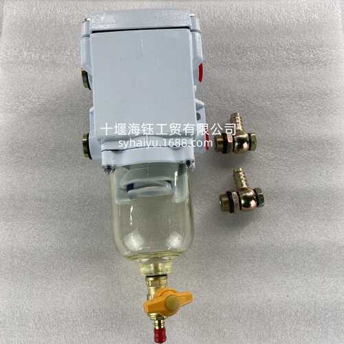 300FH SWK-2000/5 300FG SWK2000/5燃油水分离器