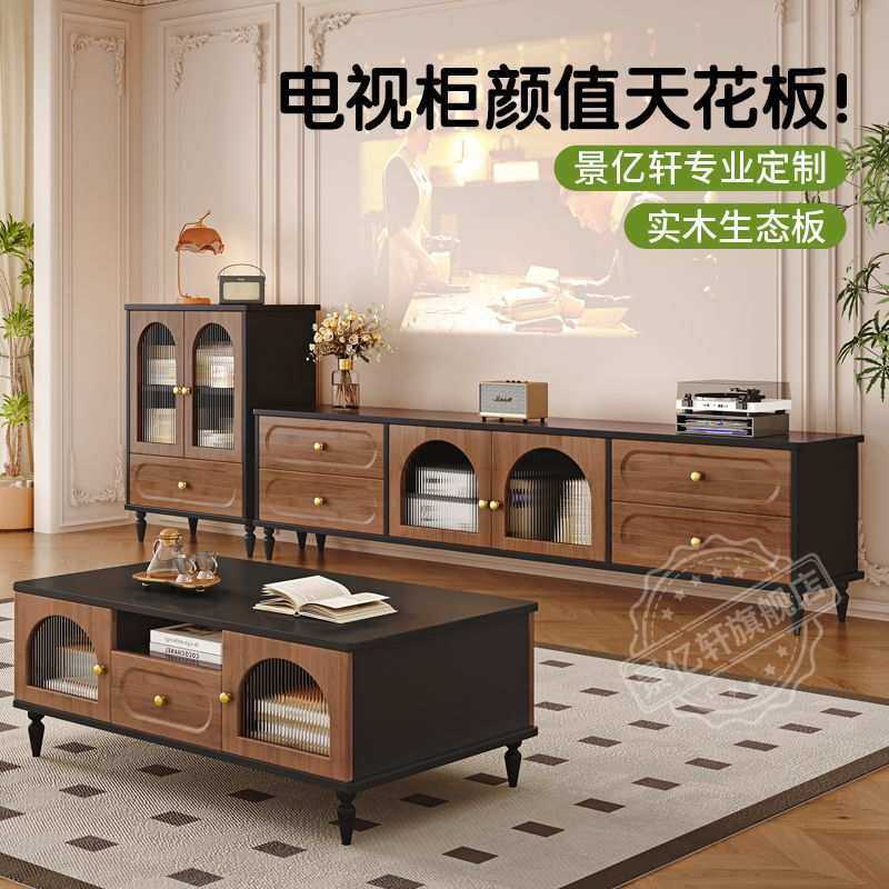 电视柜客厅家用靠墙边柜茶几组合柜复古风置物柜加高实木收纳柜子,模玩/动漫/周边/娃圈三坑/桌游,模型制作工具/辅料耗材,淘宝优惠券,粉丝福利购,淘宝优惠卷