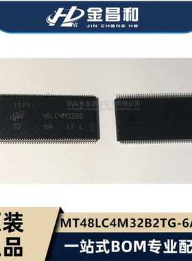 原装 MT48LC4M32B2TG-6A IT:L TSOP-86 128Mb 并联易失存储器芯片