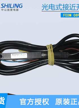 宝盟Baumer接近开关FEDM 08P1002/S35L FSDM 08D9002/S35L