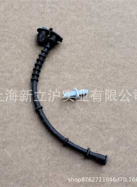 适配STIHL斯蒂尔FS120割草机油箱油管4134 350 7600