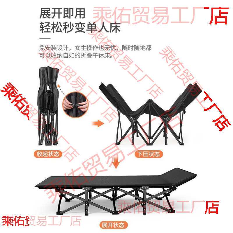 折叠床午睡午休椅单人陪护简易办公室休息行床户外便携躺椅