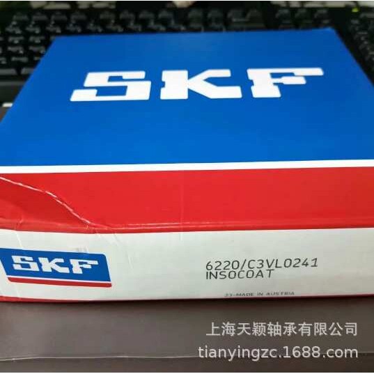 SKF轴承 SKF 6220/C3VL0241轴承 SKF绝缘轴承 发电机