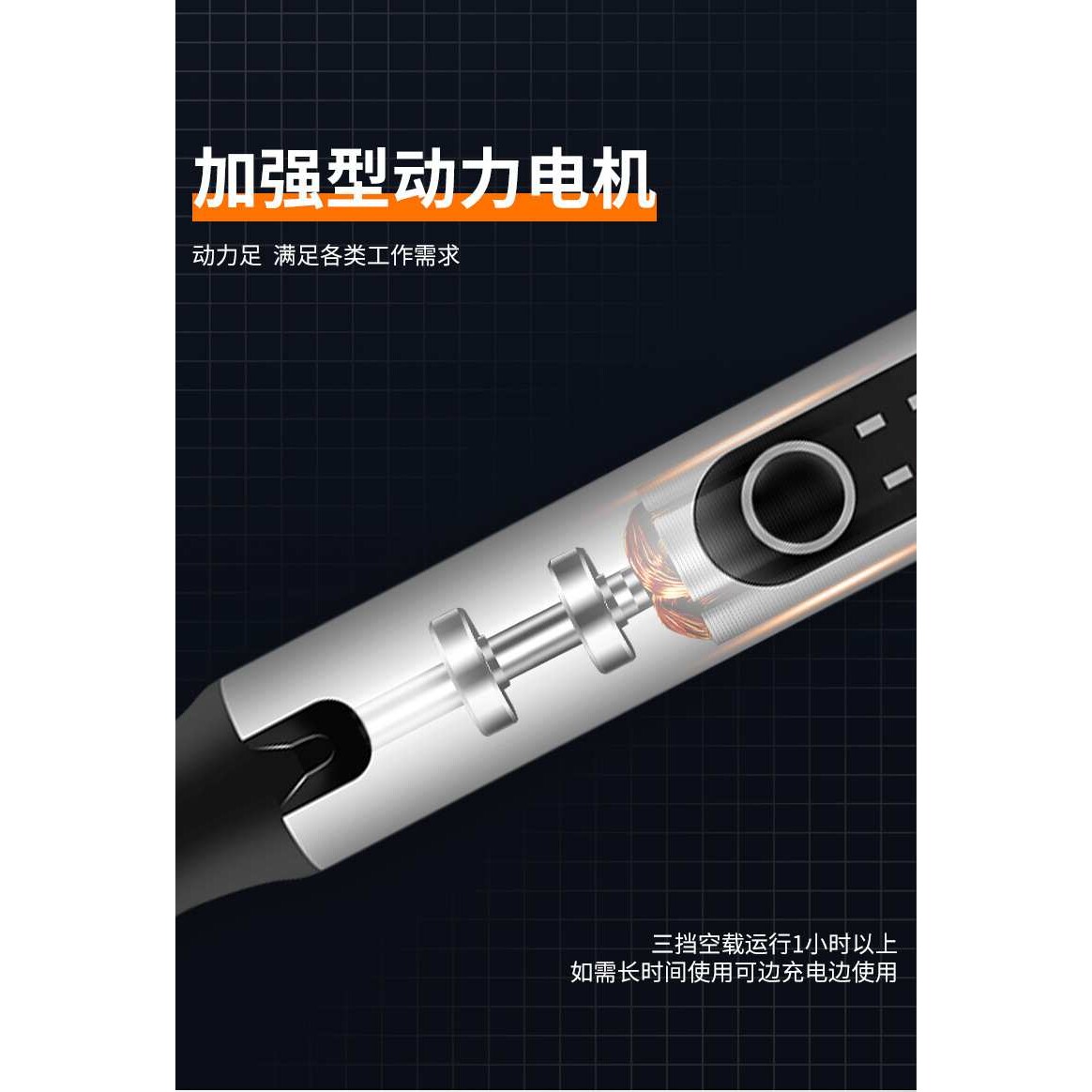 4.2V充插两用调速微雕电磨机珠宝金属玻璃刻字蛋雕雕刻机X20