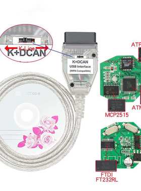 INPA K+CAN For BMW K CAN INPA With FT232RL Chip Wit h Switch