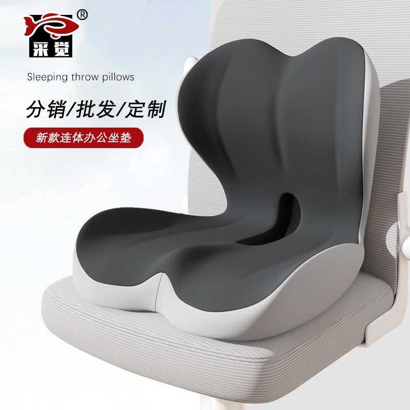 办公室坐定制垫靠垫一体椅子屁股坐垫汽车腰枕驾驶座护腰靠背车用,模玩/动漫/周边/娃圈三坑/桌游,模型制作工具/辅料耗材,淘宝优惠券,粉丝福利购,淘宝优惠卷