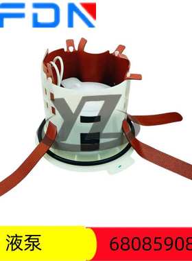 68085908ah H68085908ah 68192659ah汽车配件