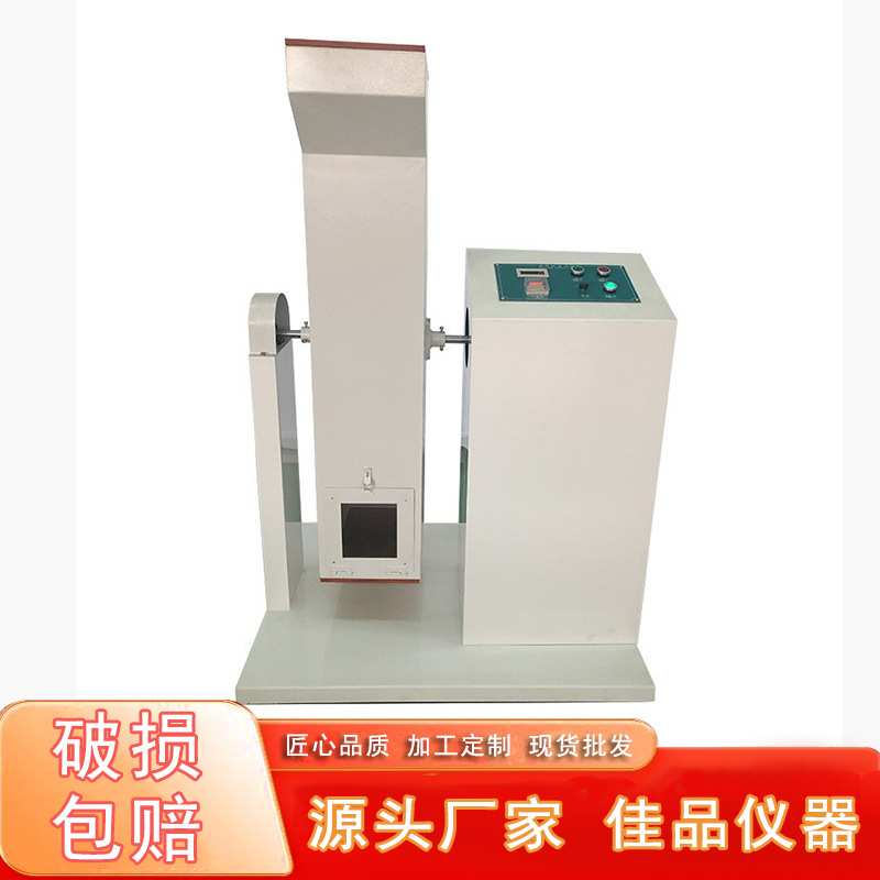 插头线单双滚筒跌落测试仪器小型电子产品手机重复自由跌落试验机