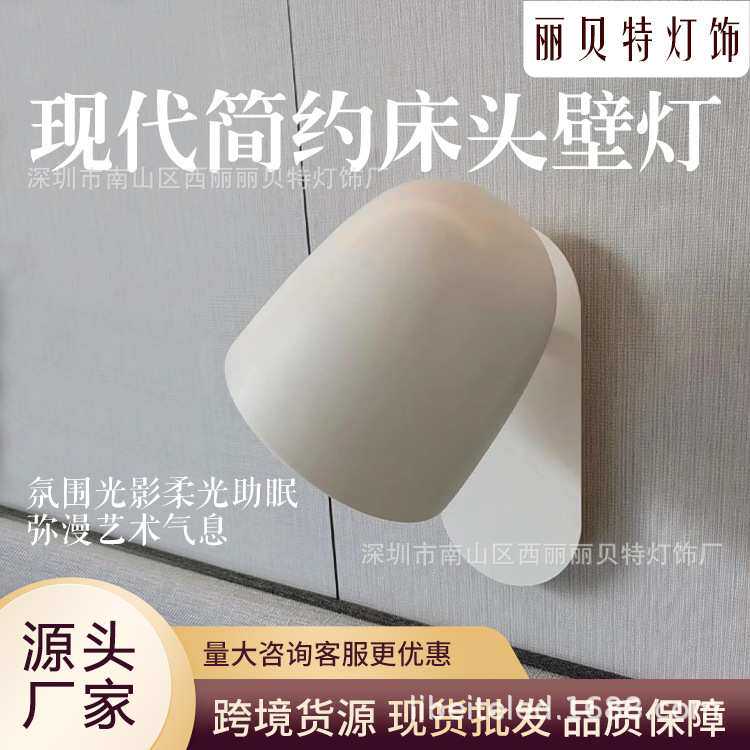 工厂直供金标商旅酒店2.0床头灯单双头壁灯大堂吊灯房号门牌廊灯