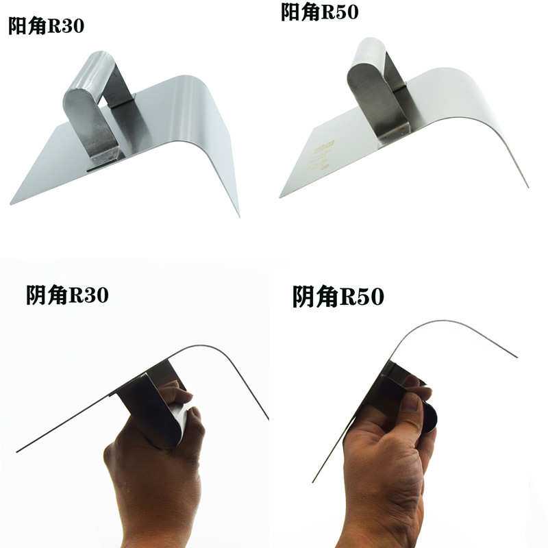 环氧彩砂压砂地坪墙角圆弧角抹灰刀不锈钢地中海楼梯阴阳角抹泥板