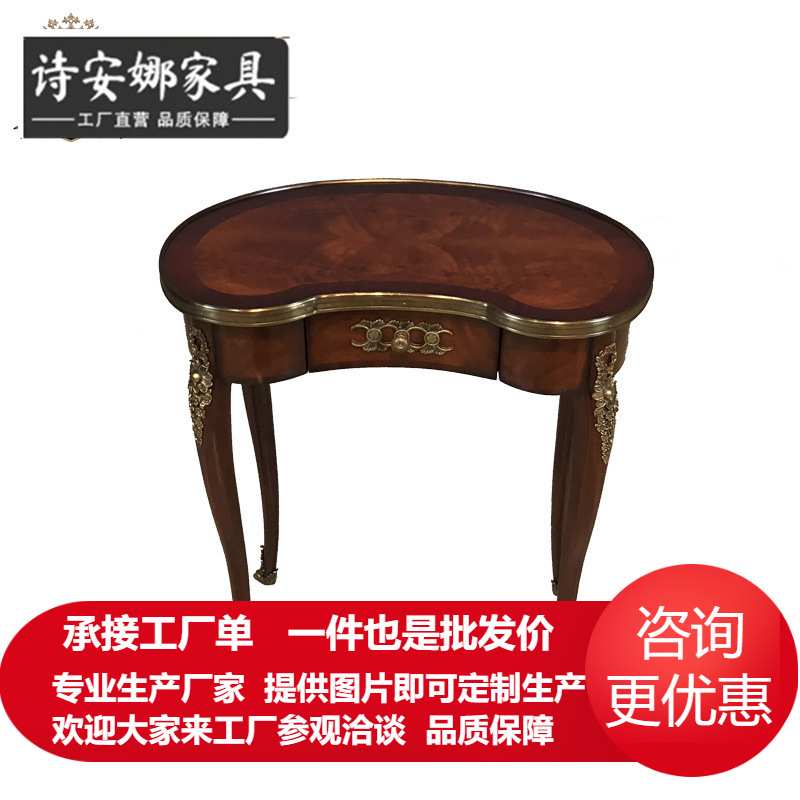 亚历山大巴黎之花角几英式古堡欧式实木边几铜件装饰家具