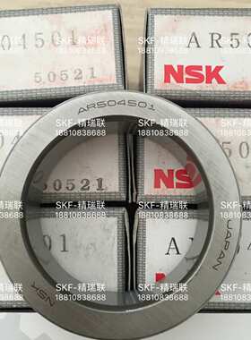 AR504501  船舶减速机外圈滚针【轴承】供应