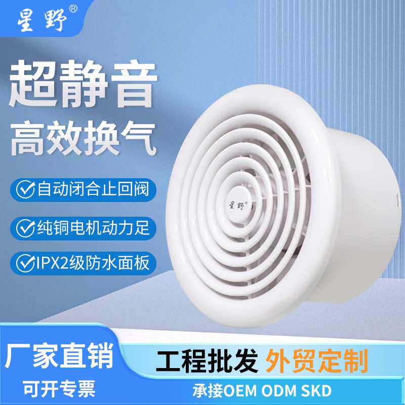 工厂玻璃橱窗式换气扇浴室排风扇卫生间蚊香款110v排气扇百叶窗