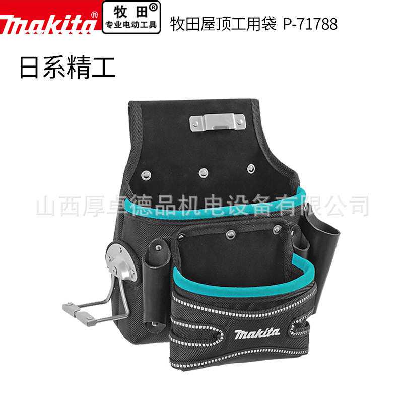 腰带挂包帆布加厚组合工具袋多功能便携小号收纳电工包