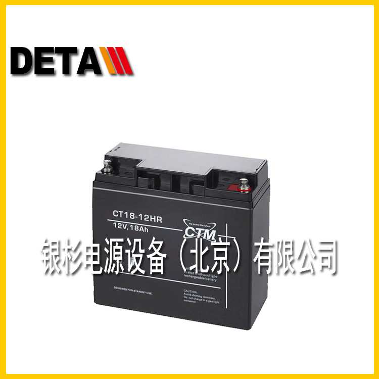 CTC135-12德国CTM蓄电池12V13H汽车免维护 高空作业平台