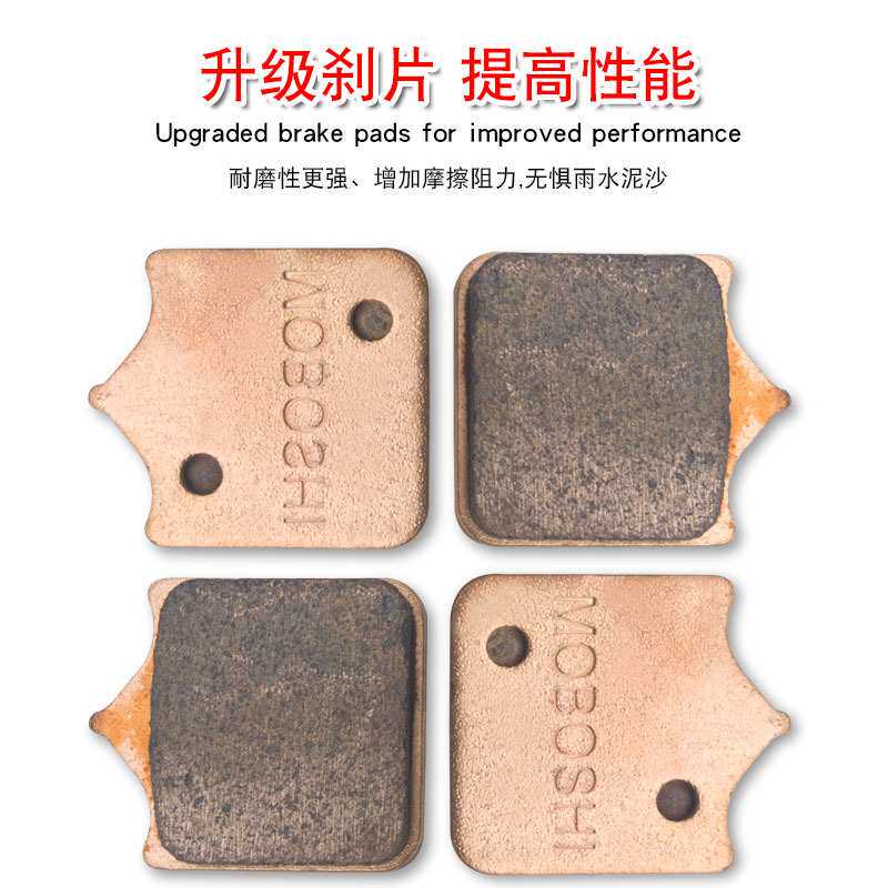 适用贝纳利幼狮BJ500黄龙300黄巡TNT600金鹏502X前后刹车片碟刹皮