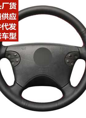 手缝方向盘套适用10-11-15款13奔驰E级E260E200E300E180手缝把套