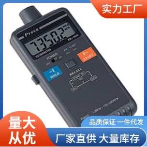 RM-1000转速表光束投射测量泰仕RM1000转速计
