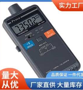 RM-1000转速表光束投射测量泰仕RM1000转速计