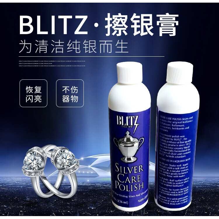 银洁士擦银膏银器洁亮乳l除污提亮上光抗氧化