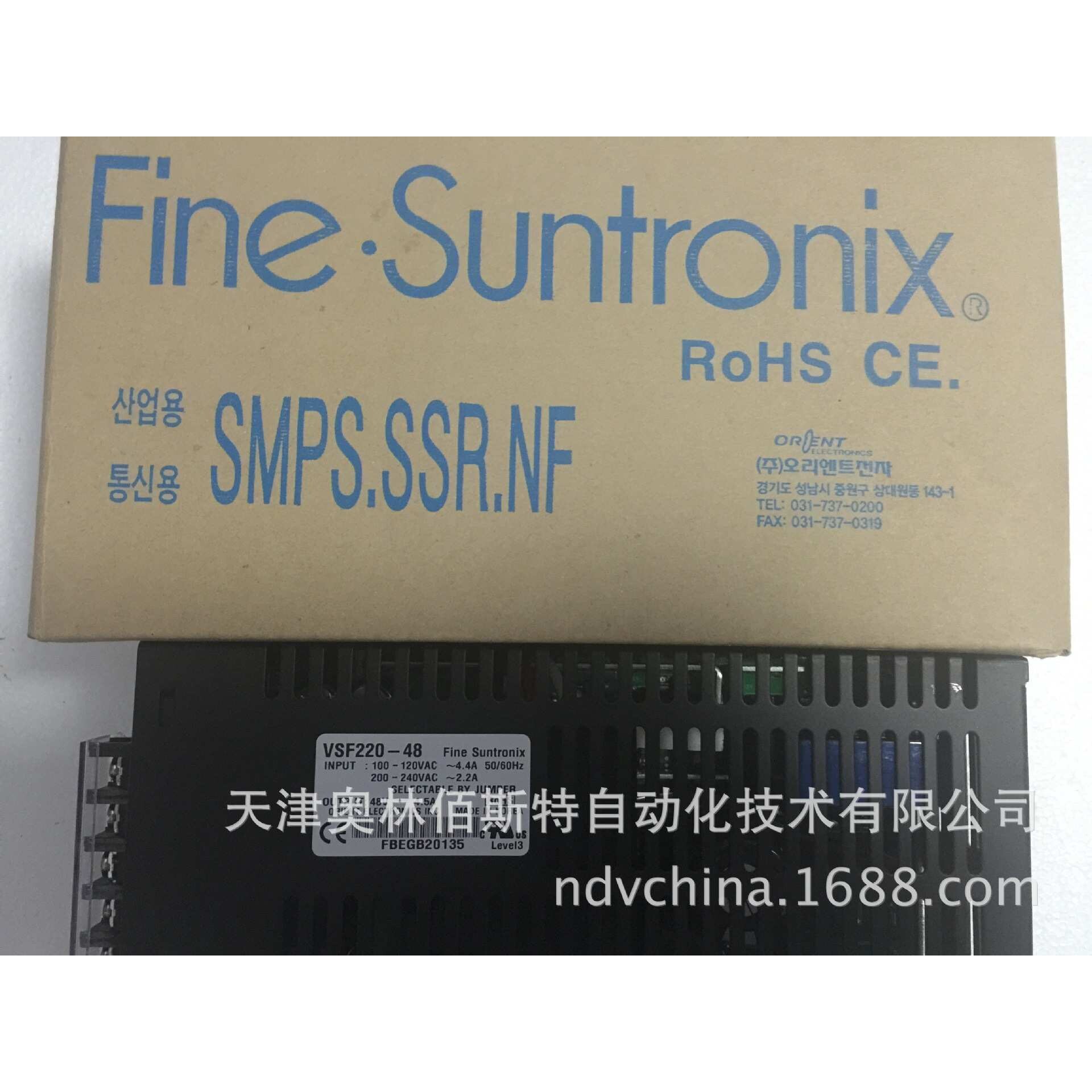 韩国华仁电源(FINE SUNTRONIX) VSF220-48 系列
