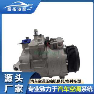 适用Mercedes Benz W203/W220car compressor447260-3260 2021961