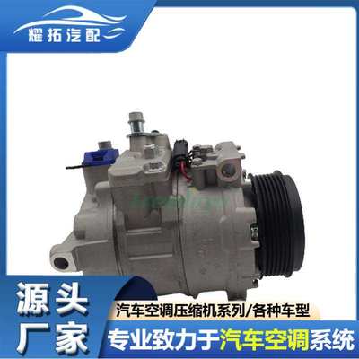 适用Mercedes Benz W203/W220car compressor447260-3260 2021961