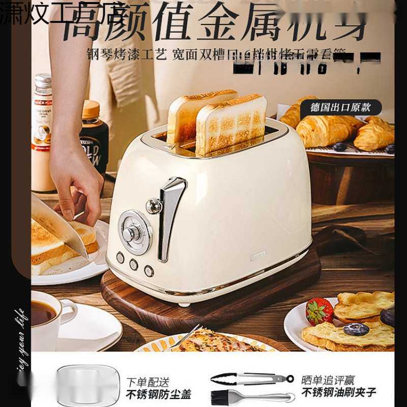 复古多士炉烤面包机吐司机家用自动加热多功能早餐机麦