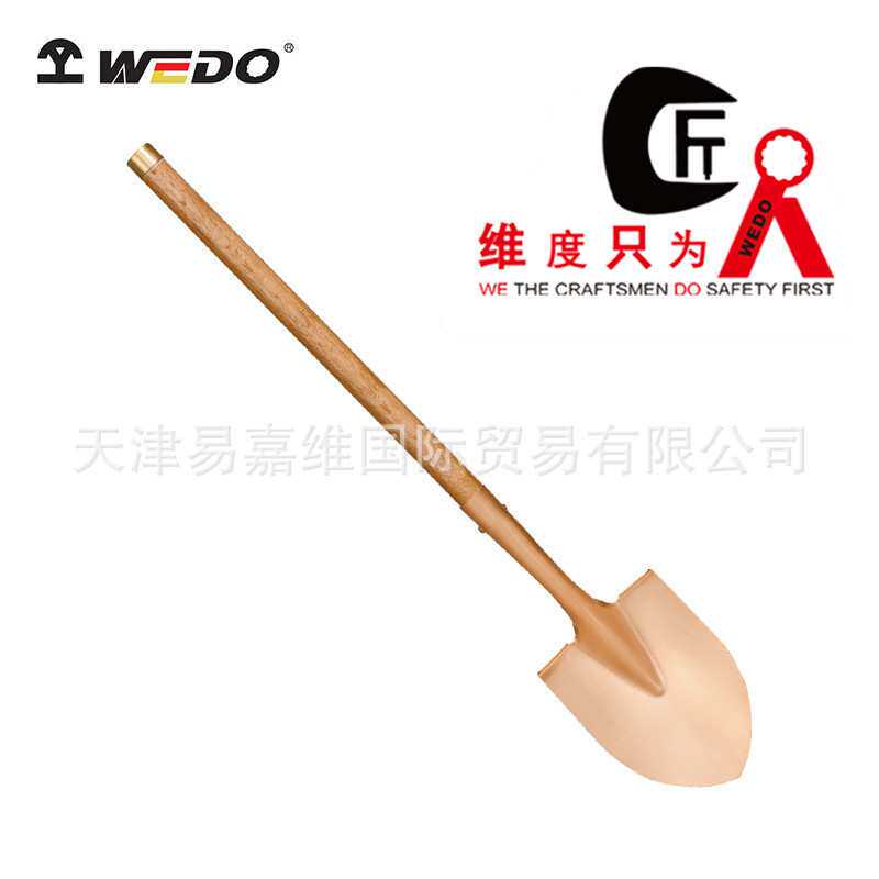 WEDO维度防爆工具 防爆铜箍弯颈长裤小尖锹 铍青铜尖锹 尖锹 铜锹