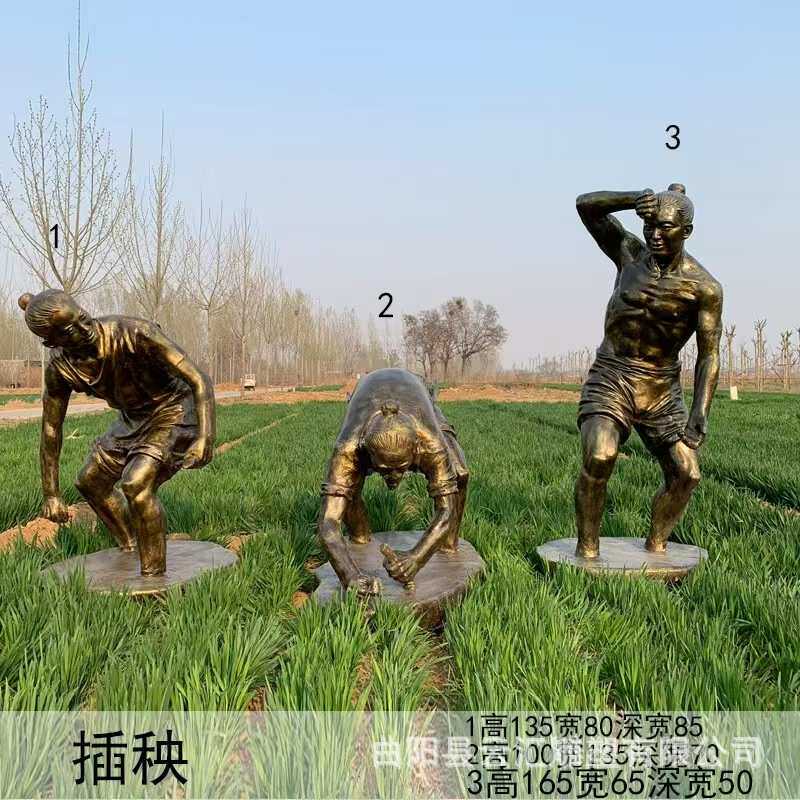 玻璃钢仿铜人物雕塑民俗农耕文化农民劳作插秧收麦子户外园林摆件