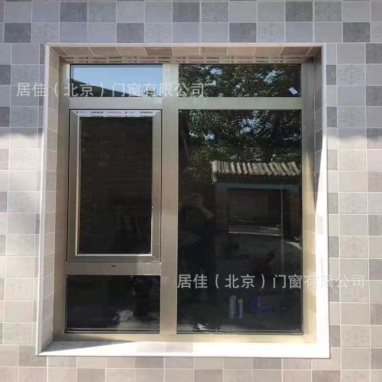 大兴采育家装70海螺断桥铝门窗平开窗系统窗封阳台窗户落地窗隔音