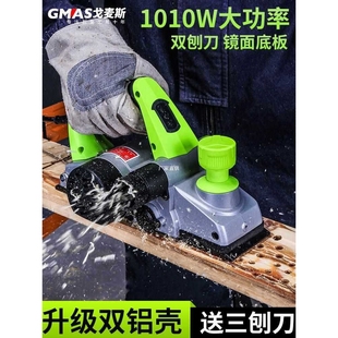 戈麦斯手提电刨木工刨 家用台式多功能电刨子压刨机 木工电动