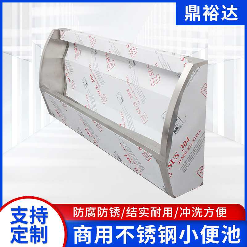 感应不锈钢小便池 加厚商用景区小便槽 立式尿槽304不锈钢小便池