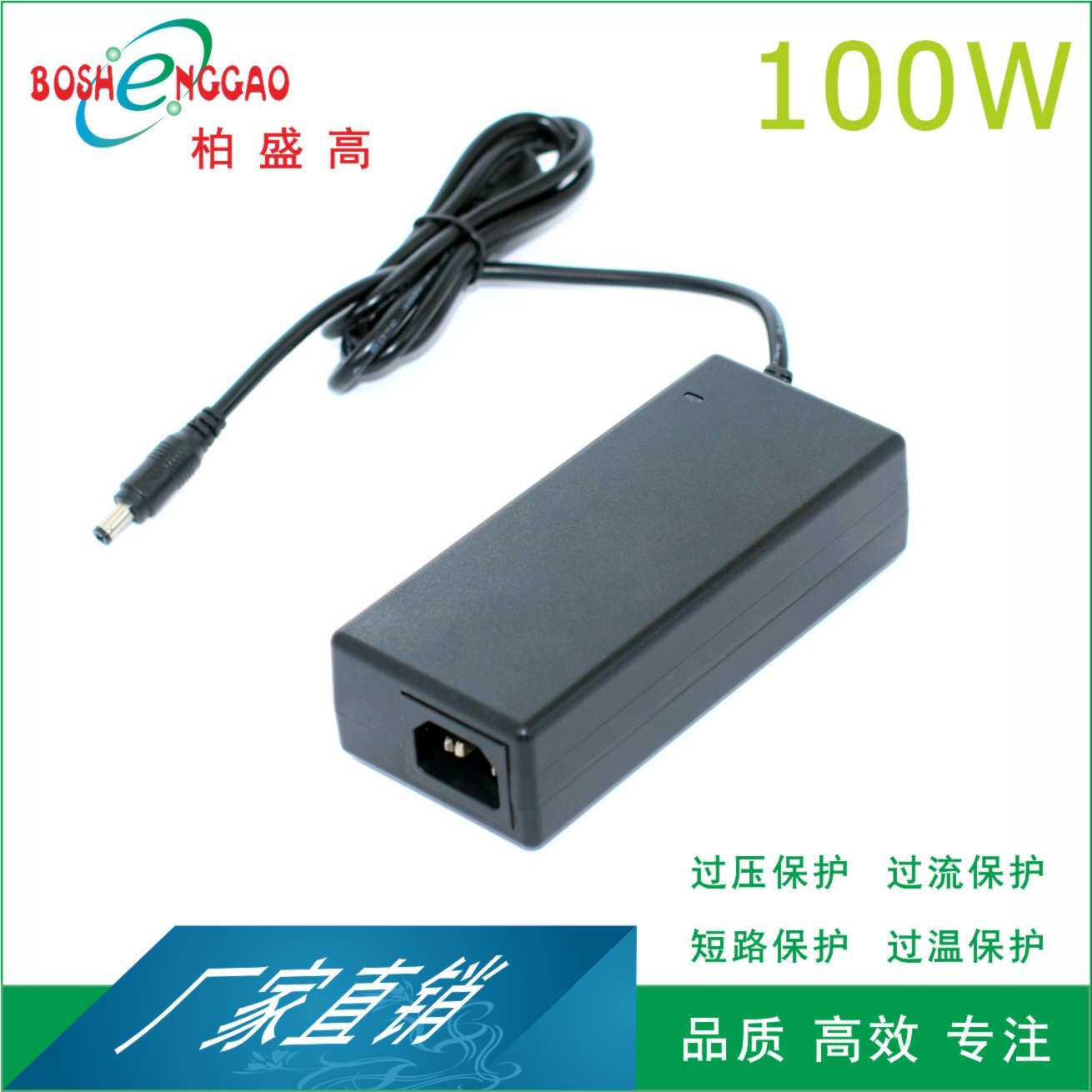 12V/18v/30V收银机打印机30V3A各国电源稳压直流充电器10V10A欧盟
