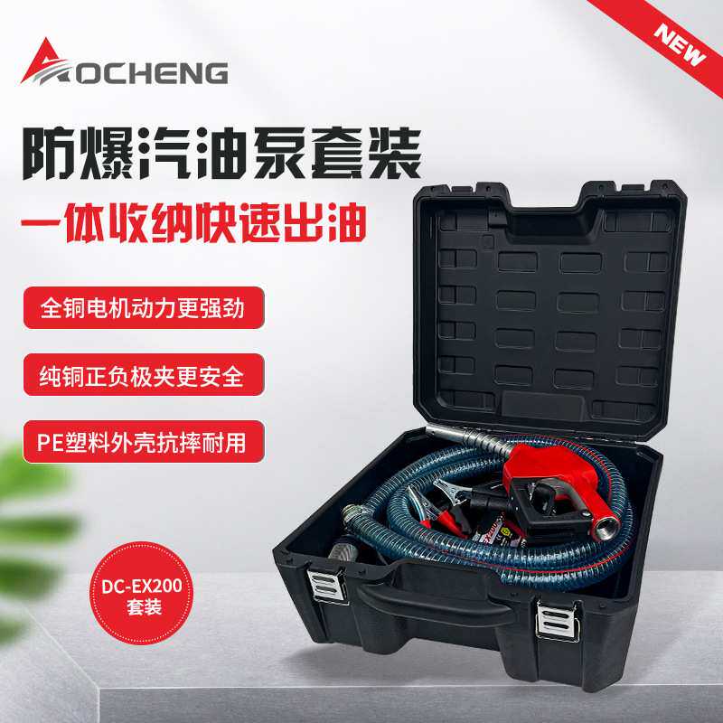 新品12v24v汽油防爆泵小体积静音自吸油泵动抽油泵柴油泵电商热卖