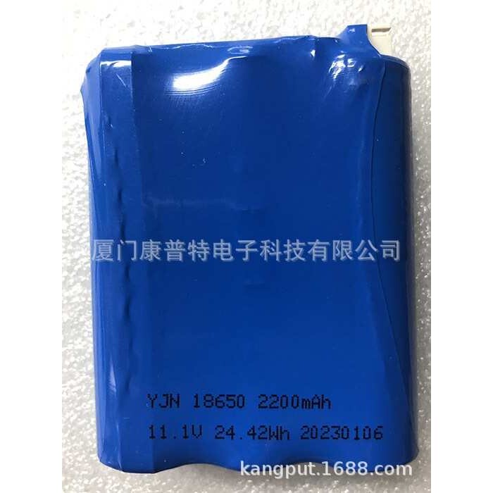 11.1V大容量2.2或2.6安时锂聚合物锂电池（用于KPT寻星仪）