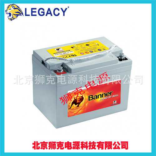 Banner蓄电池 SBV 12-200, 12V 250Ah 重型卡车 柴油发电机电瓶