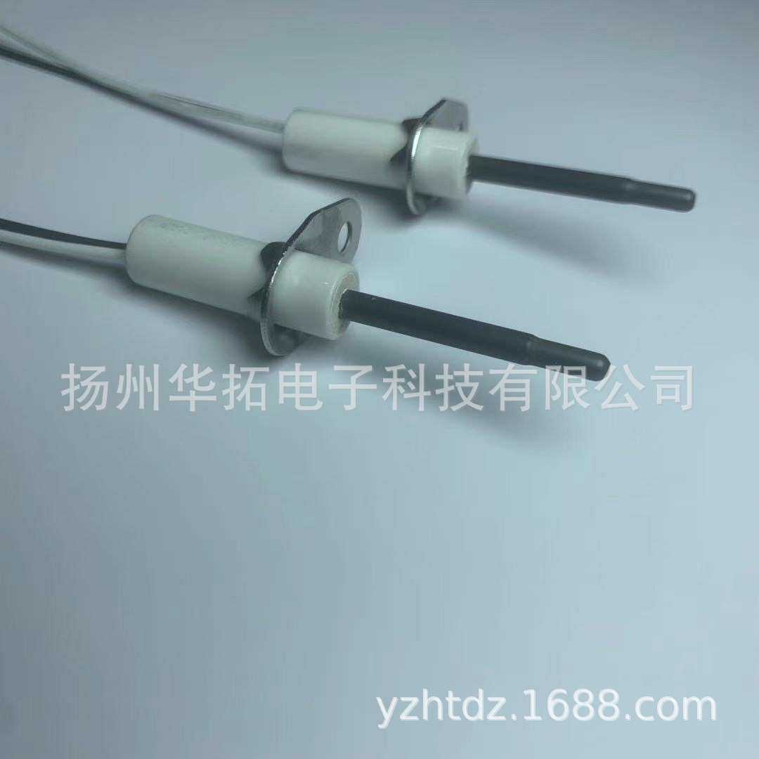 加长氮化硅点火头 12V 氮化硅点火器 发热头 颗粒粉尘装置