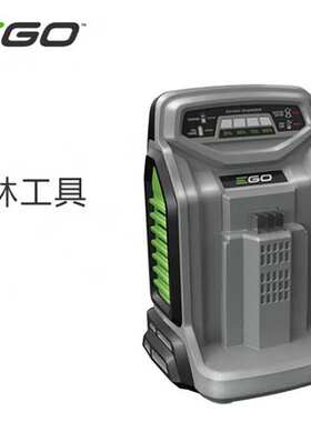 EGO CH5500E配件充电器锂电池 CH2100E适配电池包电动农具 56V