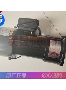 FME18 AEV300 FM22 AEV400 立式加工中心换刀臂电机 亿大机械马达