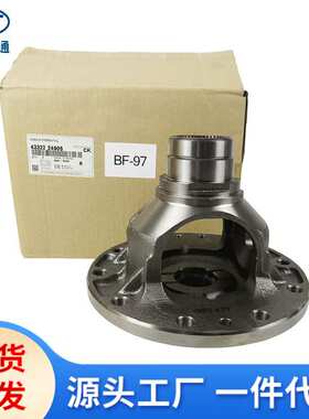 适用于现代起亚变速箱差速器外壳差速器座汽车配件43322-24905