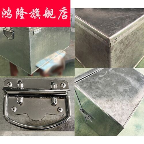 大号铁箱子加盖加厚工具箱手工箱收纳箱白铁箱带锁10号50*40*32