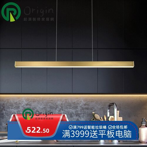 餐厅吊灯现代简约餐厅灯极简一字长条办公室餐桌饭厅吧台灯具