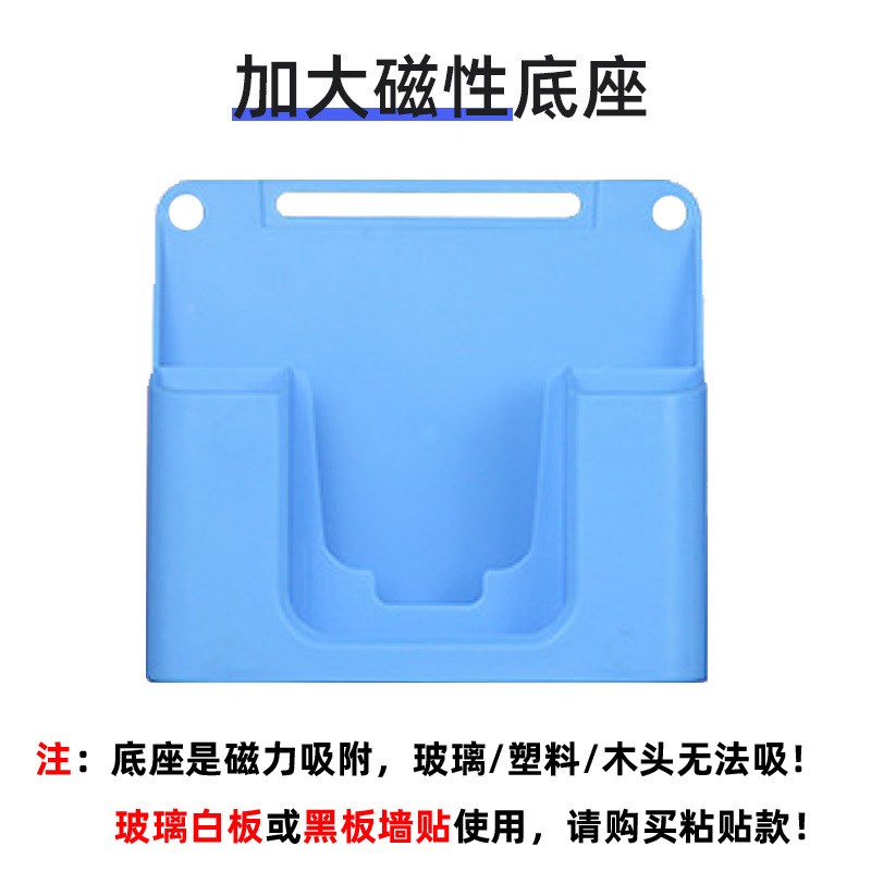 磁性喷水黑板擦白板擦无尘水溶性粉笔拆卸清洗湿擦老师学校用定制图片