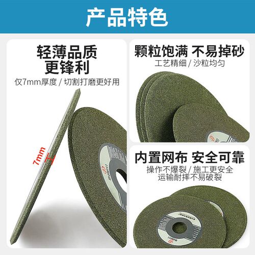 台式砂轮机磨刀机砂轮片200mm石材铁合金陶瓷金属打磨抛光切割片