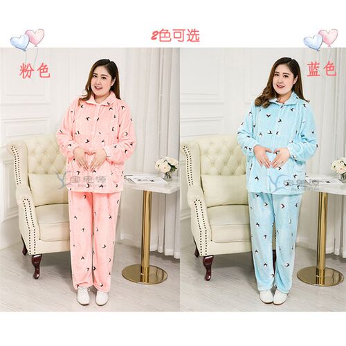 秋冬季厚款月子服加肥加大码200斤法兰绒孕妇睡衣套装特大码300斤