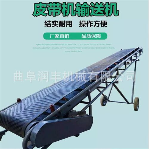 移动升降土方装车输送机袋装化肥饲料运输机粮食入仓皮带上料机